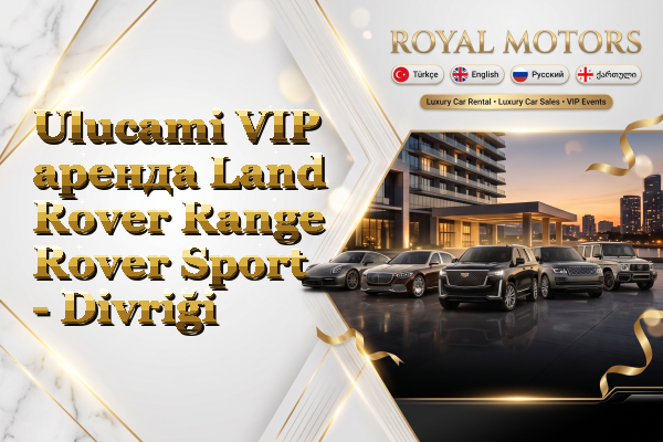 Ulucami VIP аренда Land Rover Range Rover Sport - Divriği