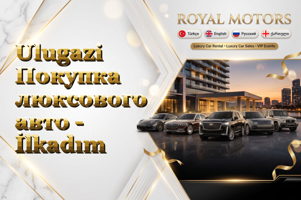 Ulugazi Покупка люксового авто - İlkadım