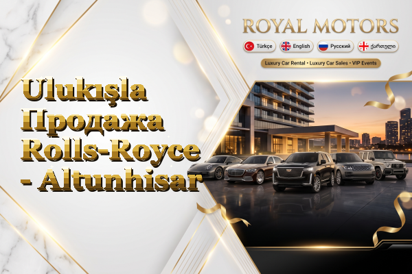 Ulukışla Продажа Rolls-Royce - Altunhisar