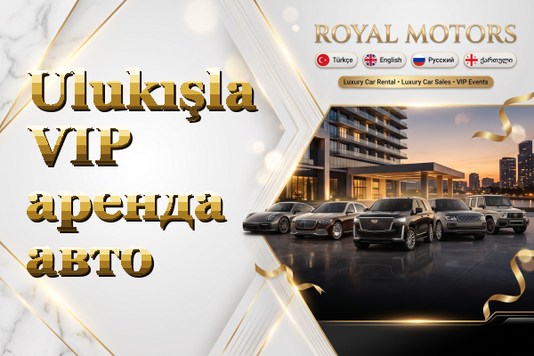Ulukışla VIP аренда авто