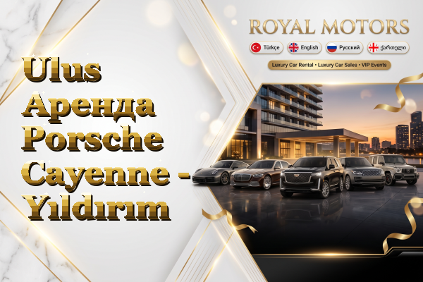Ulus Аренда Porsche Cayenne - Yıldırım
