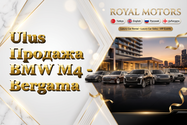 Ulus Продажа BMW M4 - Bergama