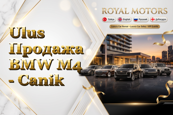 Ulus Продажа BMW M4 - Canik