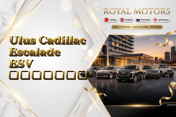 Ulus Cadillac Escalade ESV გაყიდვა