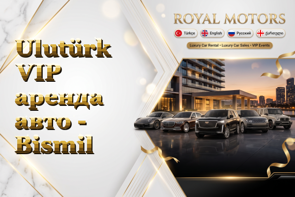 Ulutürk VIP аренда авто - Bismil