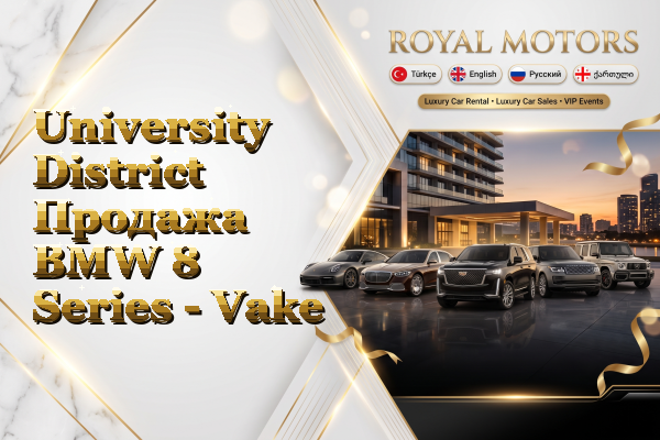 University District Продажа BMW 8 Series - Vake