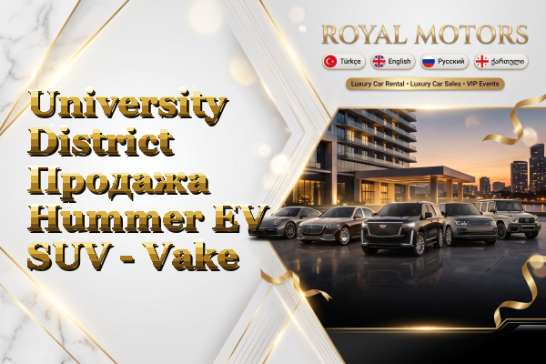 University District Продажа Hummer EV SUV - Vake
