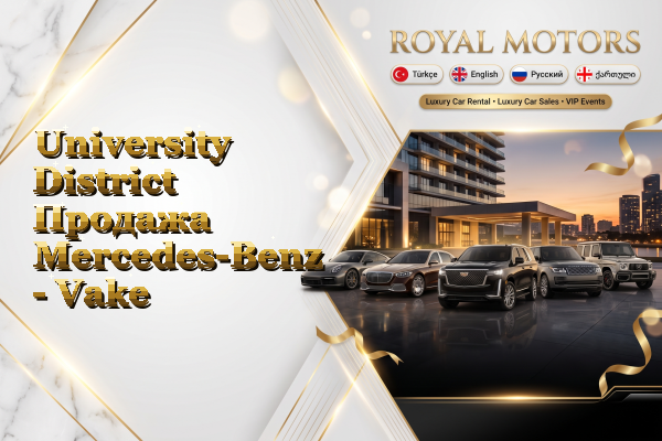 University District Продажа Mercedes-Benz - Vake
