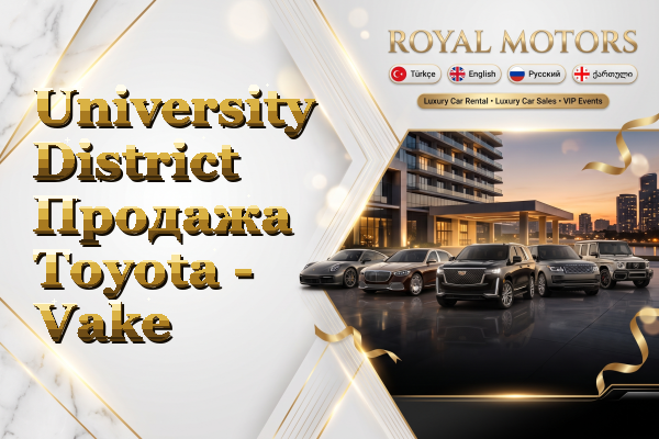 University District Продажа Toyota - Vake
