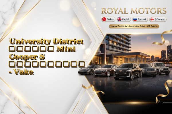 University District თვიური Mini Cooper S გაქირავება - Vake