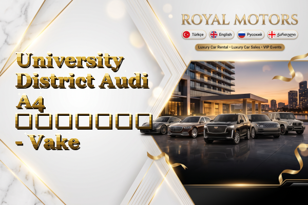 University District Audi A4 გაყიდვა - Vake