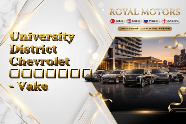 University District Chevrolet გაყიდვა - Vake