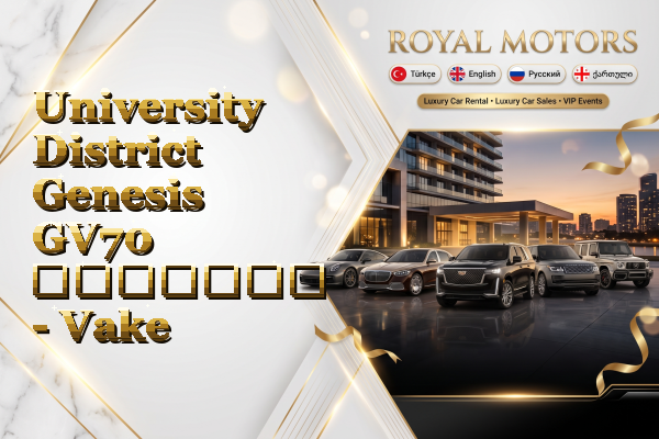 University District Genesis GV70 გაყიდვა - Vake