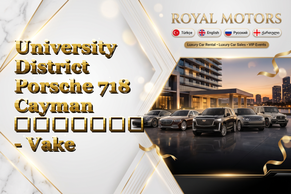 University District Porsche 718 Cayman გაყიდვა - Vake