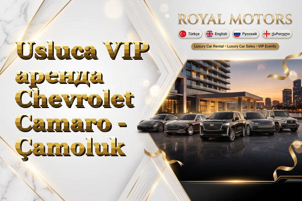 Usluca VIP аренда Chevrolet Camaro - Çamoluk