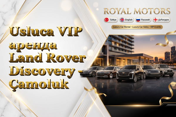 Usluca VIP аренда Land Rover Discovery - Çamoluk