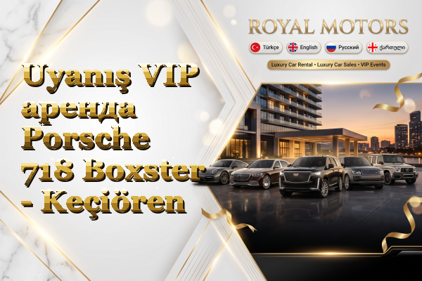 Uyanış VIP аренда Porsche 718 Boxster - Keçiören