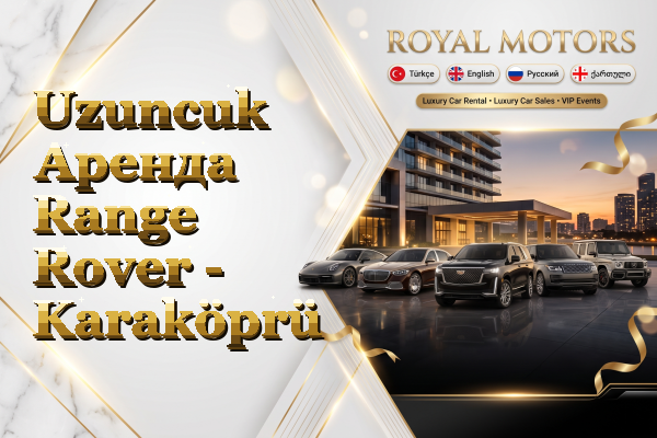Uzuncuk Аренда Range Rover - Karaköprü