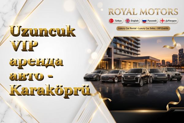 Uzuncuk VIP аренда авто - Karaköprü