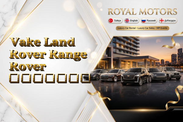 Vake Land Rover Range Rover გაყიდვა