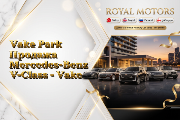 Vake Park Продажа Mercedes-Benz V-Class - Vake