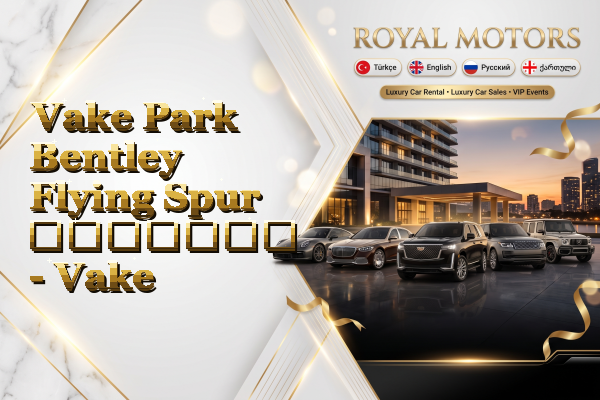 Vake Park Bentley Flying Spur გაყიდვა - Vake