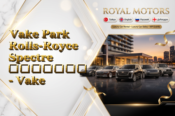 Vake Park Rolls-Royce Spectre გაყიდვა - Vake