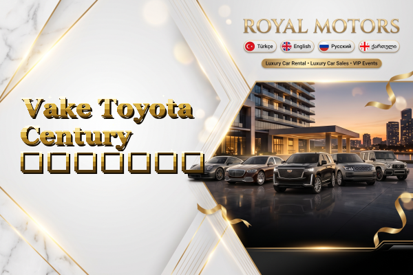 Vake Toyota Century გაყიდვა