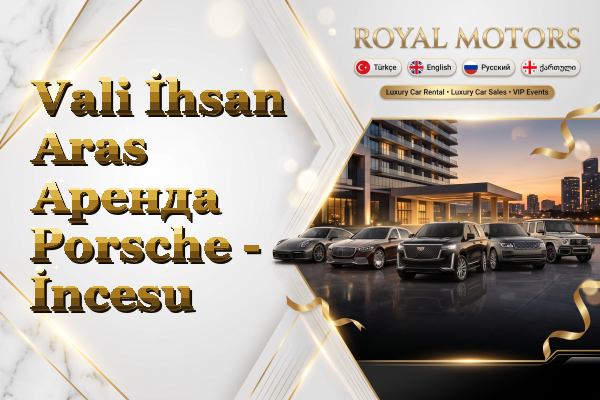 Vali İhsan Aras Аренда Porsche - İncesu