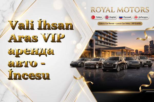 Vali İhsan Aras VIP аренда авто - İncesu