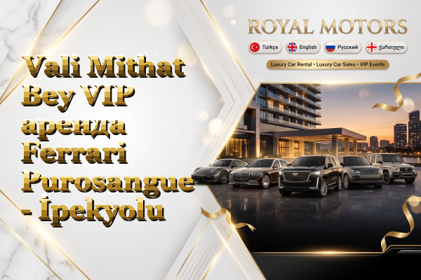 Vali Mithat Bey VIP аренда Ferrari Purosangue - İpekyolu