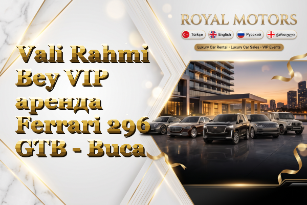 Vali Rahmi Bey VIP аренда Ferrari 296 GTB - Buca