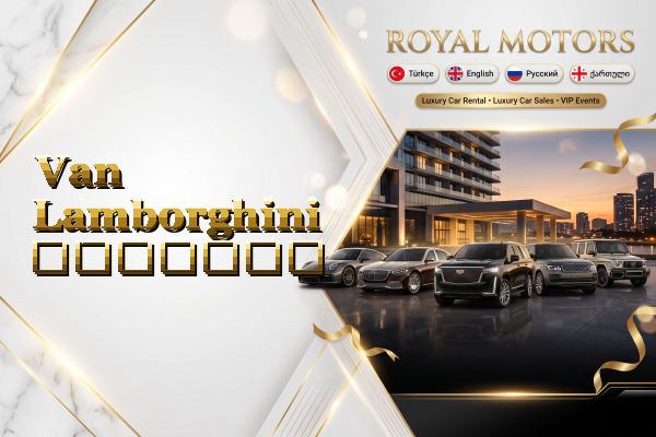 Van Lamborghini გაყიდვა