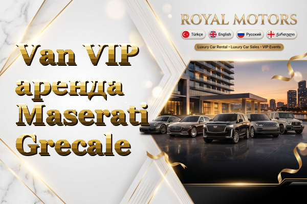 Van VIP аренда Maserati Grecale