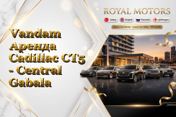Vandam Аренда Cadillac CT5 - Central Gabala