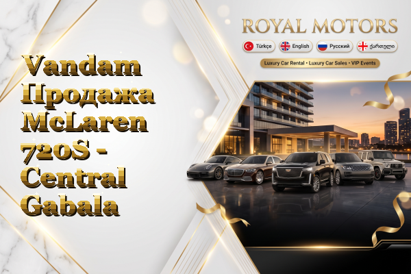 Vandam Продажа McLaren 720S - Central Gabala