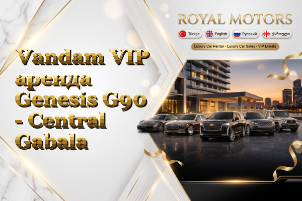 Vandam VIP аренда Genesis G90 - Central Gabala