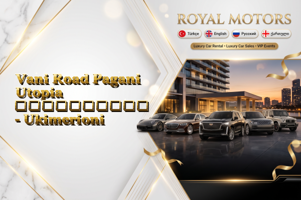 Vani Road Pagani Utopia გაქირავება - Ukimerioni