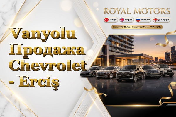 Vanyolu Продажа Chevrolet - Erciş