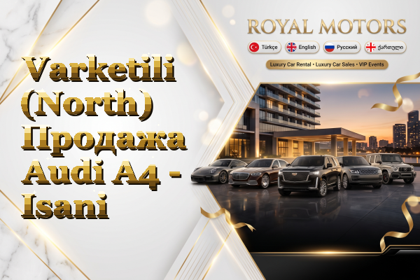 Varketili (North) Продажа Audi A4 - Isani