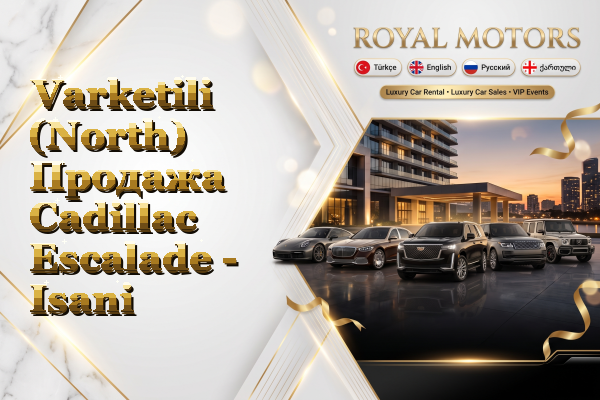 Varketili (North) Продажа Cadillac Escalade - Isani