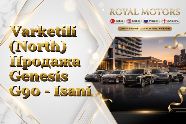 Varketili (North) Продажа Genesis G90 - Isani