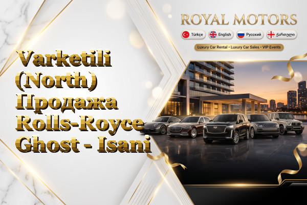 Varketili (North) Продажа Rolls-Royce Ghost - Isani