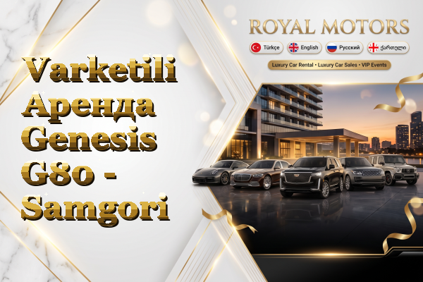 Varketili Аренда Genesis G80 - Samgori