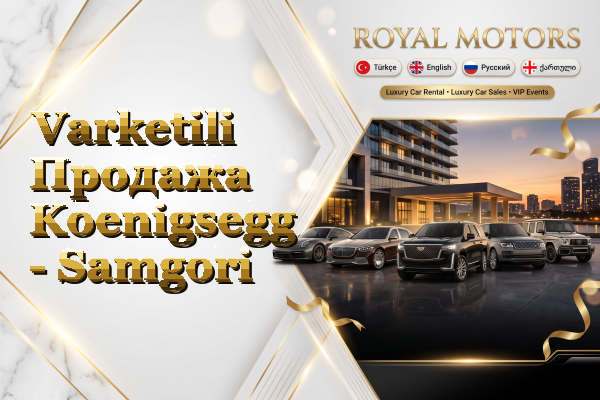 Varketili Продажа Koenigsegg - Samgori