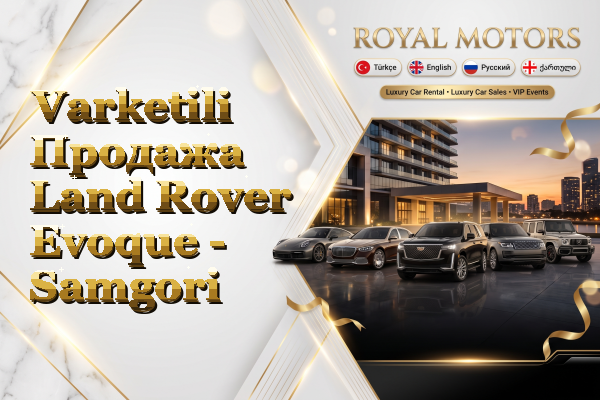 Varketili Продажа Land Rover Evoque - Samgori