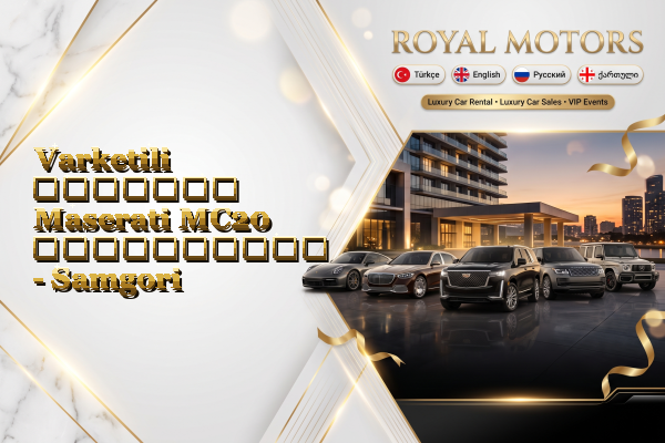 Varketili მძღოლით Maserati MC20 გაქირავება - Samgori