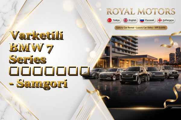 Varketili BMW 7 Series გაყიდვა - Samgori