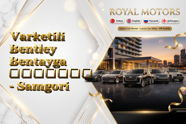 Varketili Bentley Bentayga გაყიდვა - Samgori