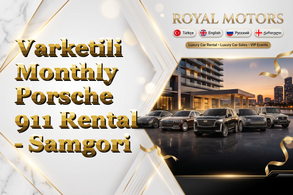 Varketili Monthly Porsche 911 Rental - Samgori